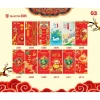 Combo 120 Bao Lixi + 60 Tết 2.026 - Bộ sưu tập đa mẫu thiết kế độc đáo, giá 35.000 VND 5