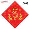 Combo 120 Tem Tết Vinh Liên Dán Lọ Hạt Giỏ Quà Bánh Chưng Hình Vuông Đỏ 60.000₫ 4