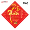 Combo 120 Tem Tết Vinh Liên Dán Lọ Hạt Giỏ Quà Bánh Chưng Hình Vuông Đỏ 60.000₫ 7