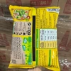 Combo 12/6 Bịch Hạt Nêm Maggi Nấm Hương 800g + Dầu Ăn Simply 400ml - Giá Ưu Đãi 625k (Mới) 6