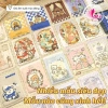 Combo 16 Miếng Dán Giữ Nhiệt My Little Bear Tự Phát Nhiệt – Giảm Đau Kinh, Giữ Ấm, Giá 99.000 VND 3