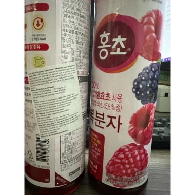 Combo 2 Chai 900ml Nước Uống Giấm Hoa Quả Deasang Hàn Quốc - Giảm Cân, Giá chỉ 176.999₫ 7