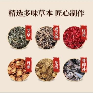 Combo 2 chai dầu nóng xoa bóp thảo dược - Giảm đau vai gáy, xương khớp, giá ưu đãi 75.000₫