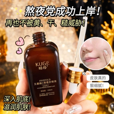 Combo 2 chai Tinh Chất Vitamin C 100ml - Phục hồi da khô, mềm mịn, chỉ 55.000đ