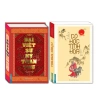 Combo 2 cuốn Sách Đại Việt Sử Ký Toàn Thư và Cổ Học Tinh Hoa bìa cứng - Giá ưu đãi 295k