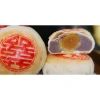 Combo 2 Gói Bánh Pía Khoai Môn Trứng Muối 500g - Giá ưu đãi 220.000đ 5