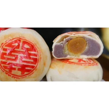 Combo 2 Gói Bánh Pía Khoai Môn Trứng Muối 500g - Giá ưu đãi 220.000đ 5