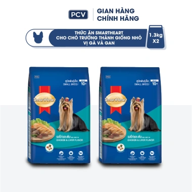 Combo 2 Gói Thức Ăn Hạt SmartHeart Chó Nhỏ Vị Bò Nướng 1,3kg - Tặng Nón và Yếm - 225k 9