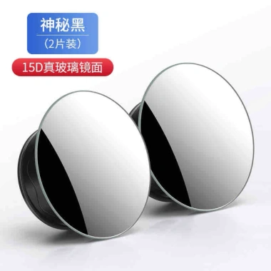 Combo 2 Gương Cầu Lồi Hít Chân Không Xoay 360 do Không Viền - Phụ Ô Tô và Xe Máy, Giá Ưu Đãi 32.000 VND