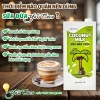 Combo 2 hộp Sữa Dừa Tươi YOUCOCO 1L - Pha Cà Phê, Trà Sữa, Mứt Trái Cây, Giá 155.000₫ 8