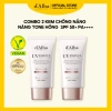 Combo 2 Kem chống nắng nâng tông da Waterfull Tone-up SPF 50+ 50ml - Giá chỉ 968.000₫