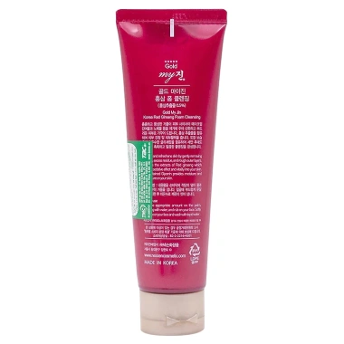 Combo 2 Món Tẩy Da Chết & Sữa Rửa Mặt Sâm Đỏ MY GOLD 130ml - Trắng Da, Xóa Nám Thâm 4