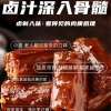Combo 20 chiếc Cổ Gà Sấy Cay Nướng Xé Tay Mix Vị, Thịt Chắc, Cay Tê Đậm, Giá 69k 2