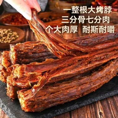 Combo 20 chiếc Cổ Gà Sấy Cay Nướng Xé Tay Mix Vị, Thịt Chắc, Cay Tê Đậm, Giá 69k 5