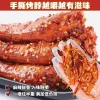 Combo 20 chiếc Cổ Gà Sấy Cay Nướng Xé Tay Mix Vị, Thịt Chắc, Cay Tê Đậm, Giá 69k 8