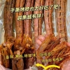 Combo 20 chiếc Cổ Gà Sấy Cay Nướng Xé Tay Mix Vị, Thịt Chắc, Cay Tê Đậm, Giá 69k 9
