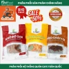 Combo 20 gói mix vị khô gà lá chanh, bò, heo F3 Foods 50g - Giá 60.000đ, chính hãng