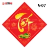 Combo 200 Tem Tết Vinh Liên - Dán Lọ Hạt, Giỏ Quà, Dưa, Bánh Chưng, Hình Vuông, Giá 60k 2