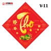 Combo 200 Tem Tết Vinh Liên - Dán Lọ Hạt, Giỏ Quà, Dưa, Bánh Chưng, Hình Vuông, Giá 60k 6