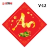 Combo 200 Tem Tết Vinh Liên - Dán Lọ Hạt, Giỏ Quà, Dưa, Bánh Chưng, Hình Vuông, Giá 60k 7