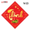 Combo 200 Tem Tết Vinh Liên - Dán Lọ Hạt, Giỏ Quà, Dưa, Bánh Chưng, Hình Vuông, Giá 60k 8