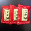 Combo 250 miếng Cao Dán Ngải Cứu giảm đau cơ xương khớp, làm ấm, thư giãn cơ bắp - 18.000đ 6