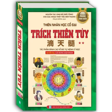 Combo 2c Trích Thiên Tủy tập 1+2 - Bát tự cách cục & Cát hung luận đoán, giá ưu đãi 574.000₫ 3 Combo 2c Trích Thiên Tủy tập 1+2 - Bát tự cách cục & Cát hung luận đoán, giá ưu đãi 574.000₫ 3