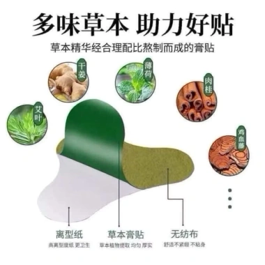 Combo 3-5 Hộp 12 miếng Dán Ngãi Cứu Giảm Đau Cổ Vai Gáy – Giá chỉ 38.000₫