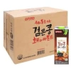 Combo 3 hộp sữa hạt Óc Chó, Hạnh Nhân, Đậu Đen Hàn Quốc 950ml - Giá ưu đãi 203.000 VND 2