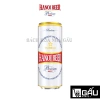 Combo 3 Lon Bia Hà Nội Premium 330ml - Giá chỉ 54.400₫, tiết kiệm hơn 13%