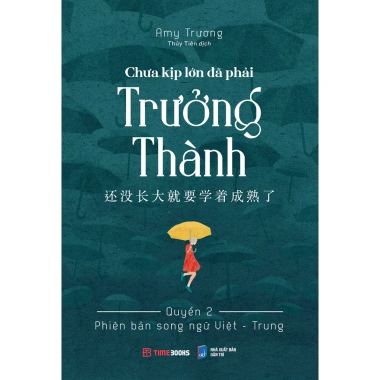 Combo 3 sách song ngữ Việt - Trung: Gửi Cậu Một Cái Ôm, Chưa Kịp Lớn, Không Có Từ Dễ Dàng - 126.400₫