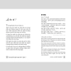 Combo 3 sách song ngữ Việt - Trung: Gửi Cậu Một Cái Ôm, Chưa Kịp Lớn, Không Có Từ Dễ Dàng - 126.400₫ 3
