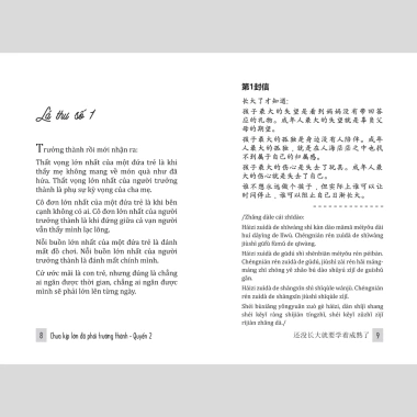 Combo 3 sách song ngữ Việt - Trung: Gửi Cậu Một Cái Ôm, Chưa Kịp Lớn, Không Có Từ Dễ Dàng - 126.400₫ 3 Combo 3 sách song ngữ Việt - Trung: Gửi Cậu Một Cái Ôm, Chưa Kịp Lớn, Không Có Từ Dễ Dàng - 126.400₫ 3