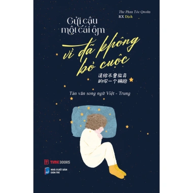 Combo 3 sách song ngữ Việt - Trung: Gửi Cậu Một Cái Ôm, Chưa Kịp Lớn, Không Có Từ Dễ Dàng - 126.400₫