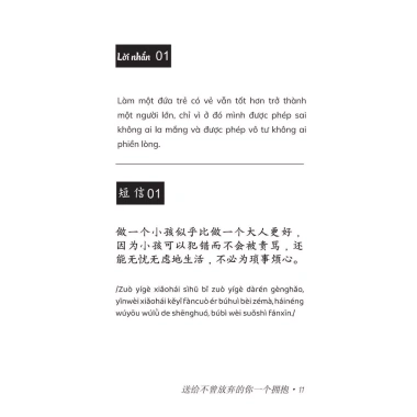 Combo 3 sách song ngữ Việt - Trung: Gửi Cậu Một Cái Ôm, Chưa Kịp Lớn, Không Có Từ Dễ Dàng - 126.400₫ 5 Combo 3 sách song ngữ Việt - Trung: Gửi Cậu Một Cái Ôm, Chưa Kịp Lớn, Không Có Từ Dễ Dàng - 126.400₫ 5