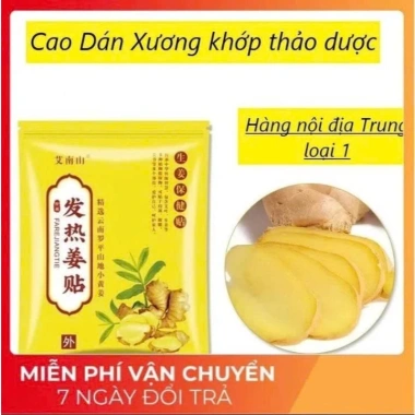 Combo 3 Túi 150 Miếng Cao Dán Gừng Giảm Đau Mỏi Xương Khớp, Tê Bì Tay Chân 19.000 VNĐ