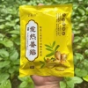 Combo 3 Túi 150 Miếng Dán Gừng QTShop - Đau Mỏi Xương Khớp, Tê Bì Chân Tay 35.000 7