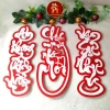 Combo 30 chữ thư pháp câu đối Tết - decal đẹp, chúc Năm Mới an khang thịnh vượng, chỉ 399.000đ 2