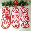 Combo 30 chữ thư pháp câu đối Tết - decal đẹp, chúc Năm Mới an khang thịnh vượng, chỉ 399.000đ 4