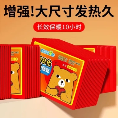 Combo 30 miếng dán giữ nhiệt hình gấu WoMu WM-35 - Giữ ấm 12h, giảm 20%
