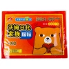 Combo 30 miếng dán giữ nhiệt hình gấu WoMu WM-35 - Giữ ấm 12h, giảm 20% 5