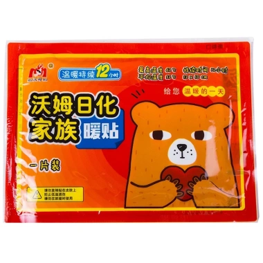 Combo 30 miếng dán giữ nhiệt hình gấu WoMu WM-35 - Giữ ấm 12h, giảm 20%