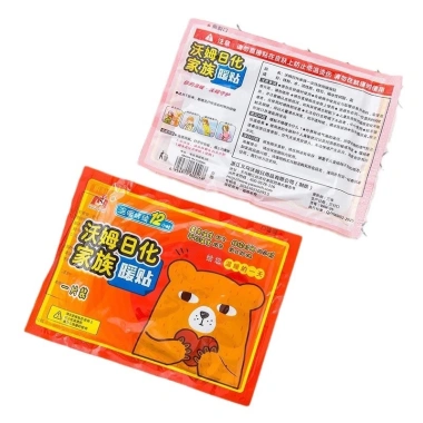 Combo 30 miếng dán giữ nhiệt hình gấu WoMu WM-35 - Giữ ấm 12h, giảm 20%