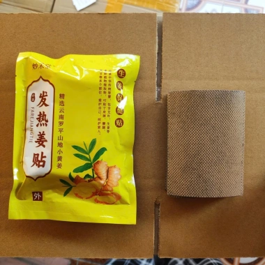 Combo 300 miếng cao dán nóng ngải cứu đông y - Giảm đau cổ vai gáy nhanh, hiệu quả - Giá chỉ 45.000đ 7
