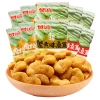 Combo 300g Hạt Đậu Tằm, Đậu Hà Lan, Hướng Dương Tẩm Vị - Giá 58k, Món Ăn Vặt Ngon 6