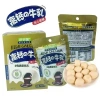 Combo 300g Kẹo Cứng Siro và Kẹo Sữa Dừa Nhân Chảy - High Calcium, Good Neighbor, Giá 38.500₫ 2