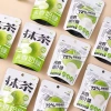 Combo 300g Kẹo Cứng Siro và Kẹo Sữa Dừa Nhân Chảy - High Calcium, Good Neighbor, Giá 38.500₫ 5