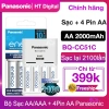 Combo 4 Pin Eneloop AA + Sạc Panasonic BQ-CC51C - Hàng Chính hãng, Giá chỉ 249.000đ