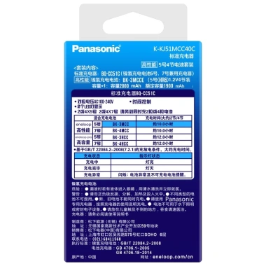 Combo 4 Pin Eneloop AA + Sạc Panasonic BQ-CC51C - Hàng Chính hãng, Giá chỉ 249.000đ 4 Combo 4 Pin Eneloop AA + Sạc Panasonic BQ-CC51C - Hàng Chính hãng, Giá chỉ 249.000đ 4