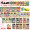Combo 48 gói Pate NEKKO Thái Lan cho mèo - Thức ăn ướt thơm ngon, dinh dưỡng, giảm giá 18% - Bếp của Cưng 2